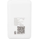 UL Listed Connect 5000 mAh Wireless Power Bank in White, supplier blank back view