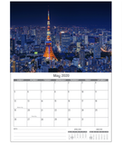 Wall Calendars - Beautiful Destinations