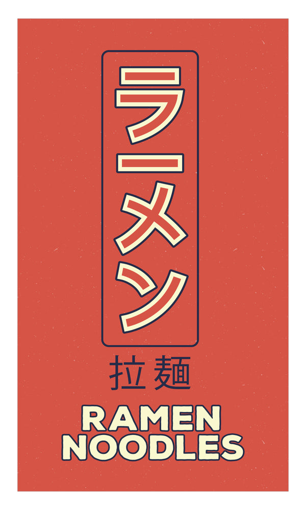 Ramen House Business Card - FT - HDS-95